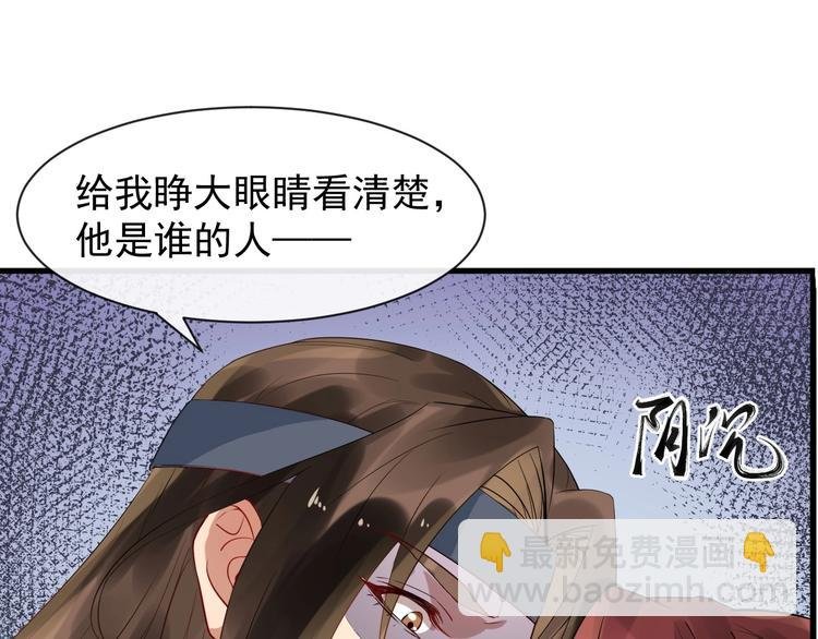 第11话 爱你怨你