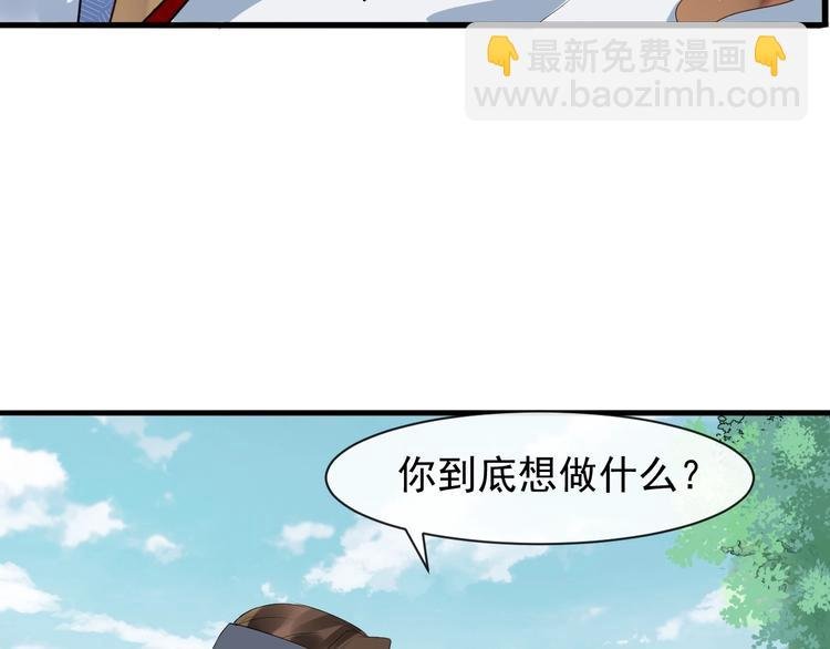 第11话 爱你怨你