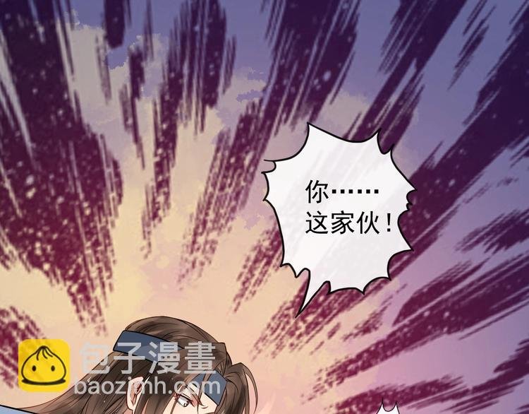 第11话 爱你怨你