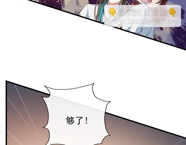 第11话 爱你怨你