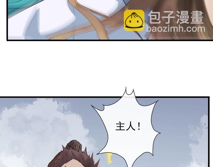 第11话 爱你怨你