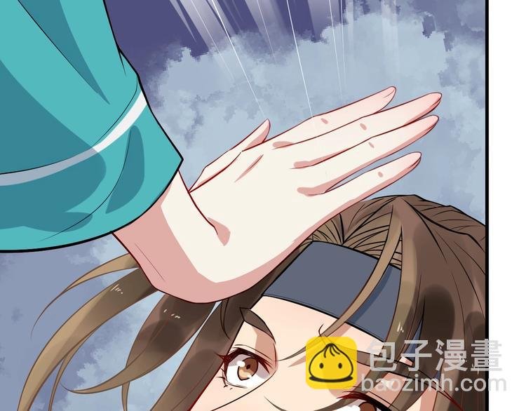 第11话 爱你怨你