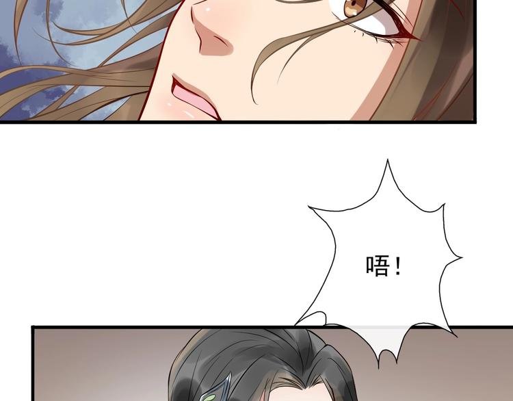 第11话 爱你怨你
