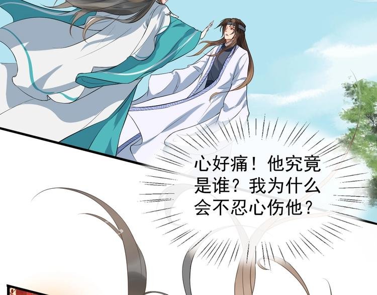 第11话 爱你怨你