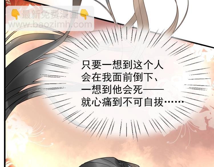 第11话 爱你怨你