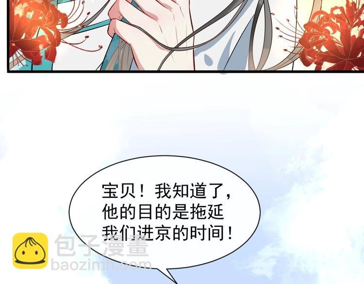 第11话 爱你怨你