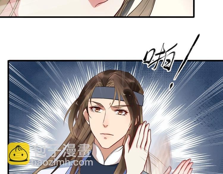 第11话 爱你怨你
