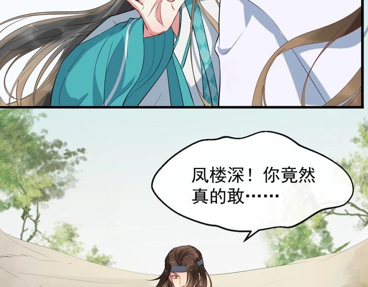 第11话 爱你怨你