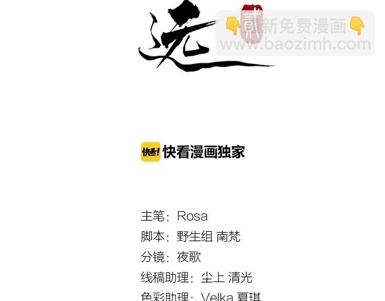 第12话 你是我的