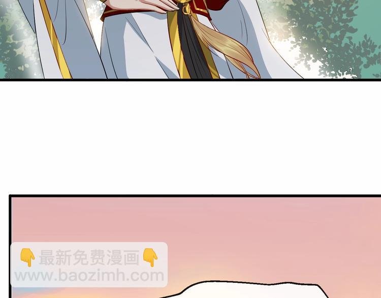 第12话 你是我的