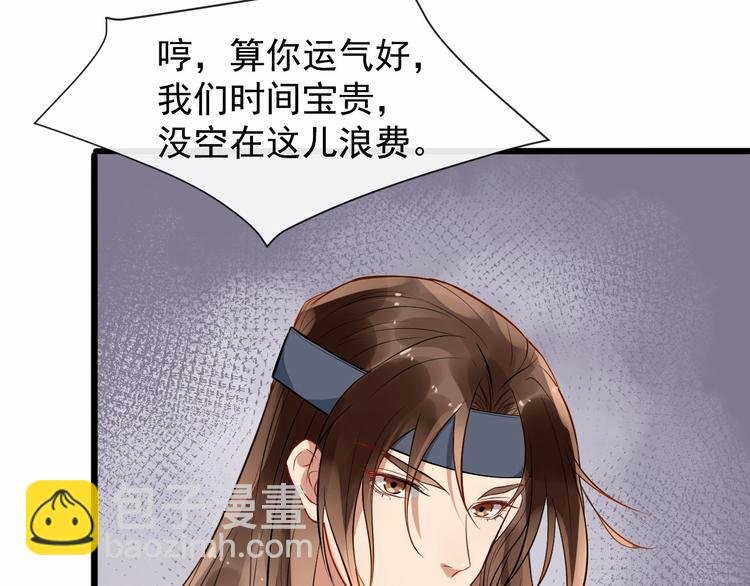 第12话 你是我的