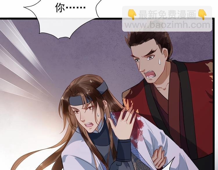 第12话 你是我的