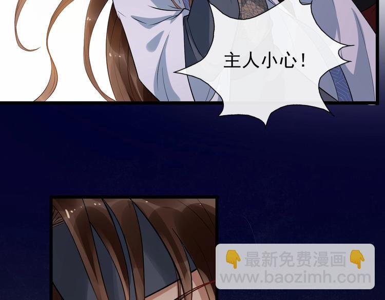 第12话 你是我的