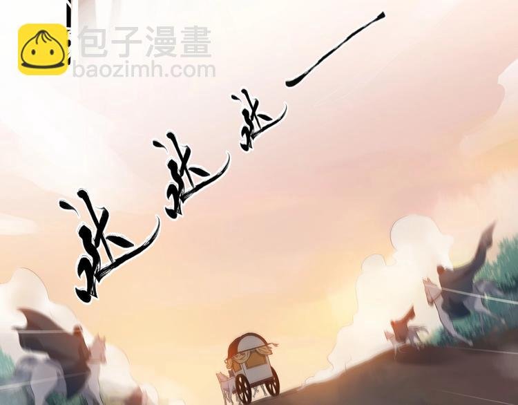 第12话 你是我的