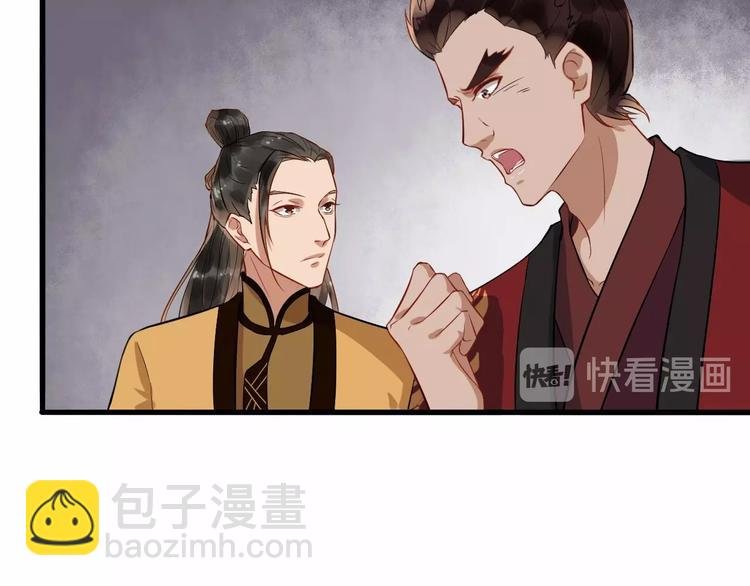 第12话 你是我的