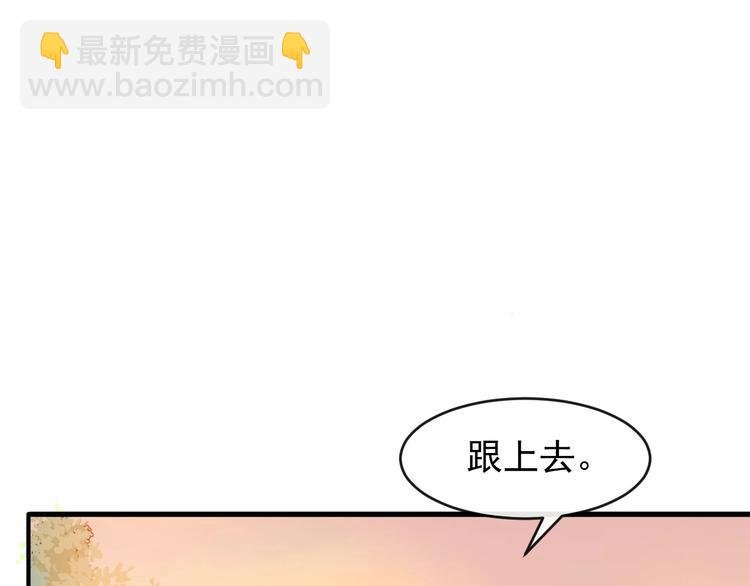 第12话 你是我的