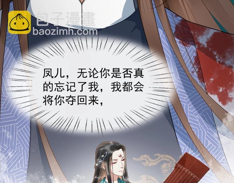 第12话 你是我的