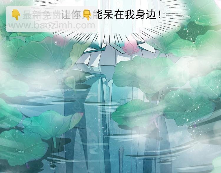 第12话 你是我的