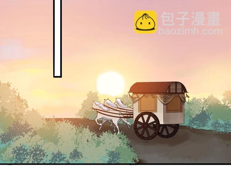 第12话 你是我的