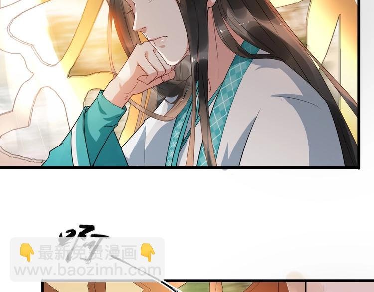 第12话 你是我的