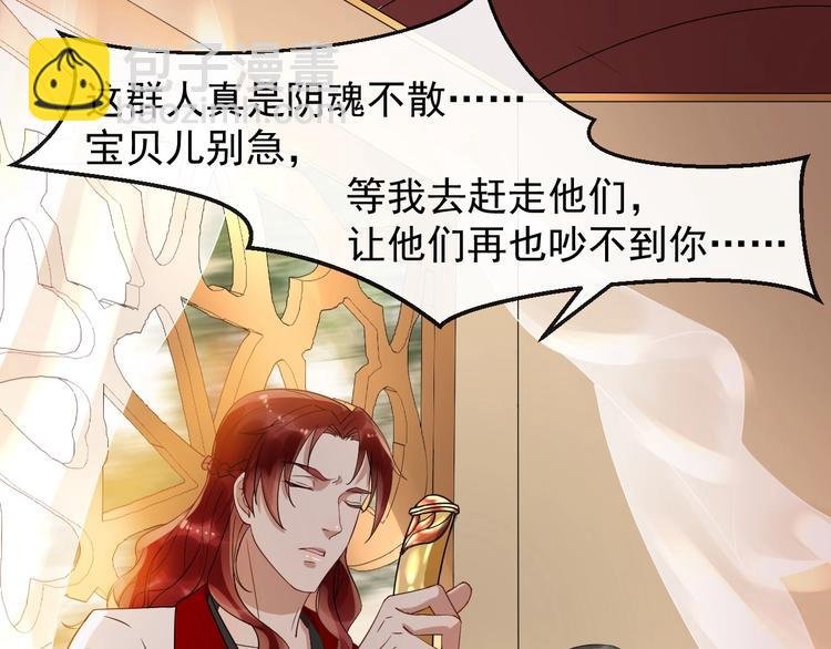 第12话 你是我的
