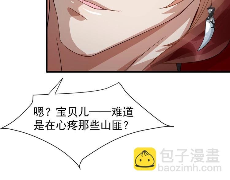 第12话 你是我的