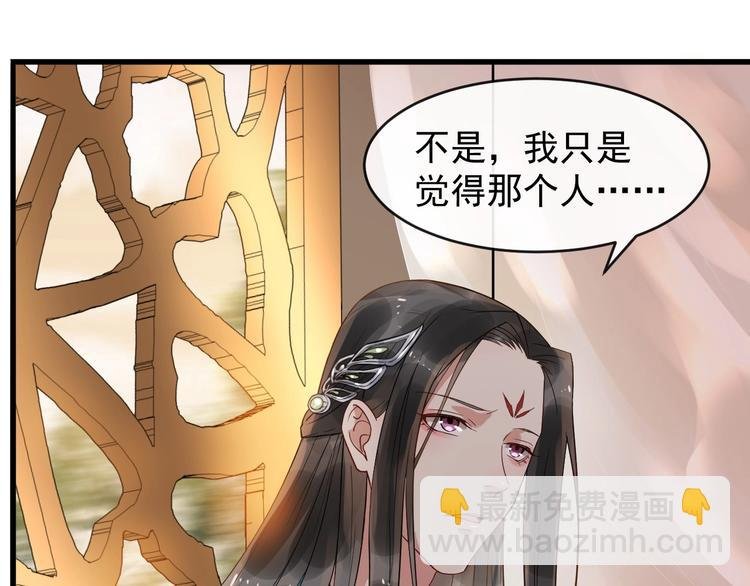 第12话 你是我的