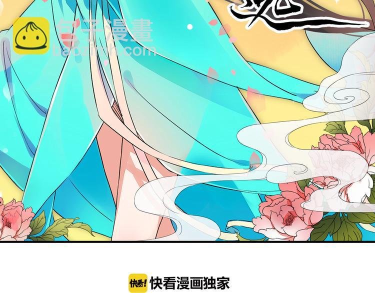 第4话 展开混战