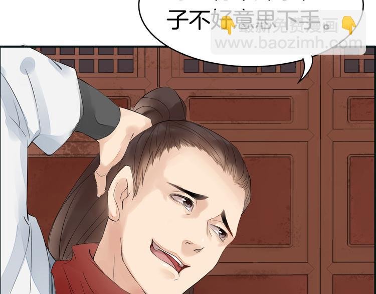 第4话 展开混战