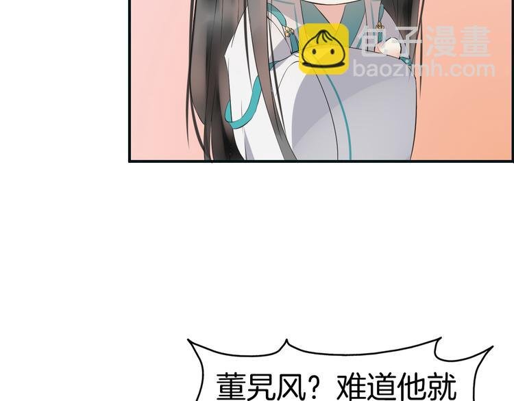 第4话 展开混战