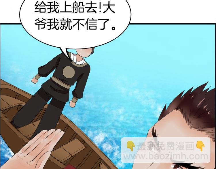 第4话 展开混战