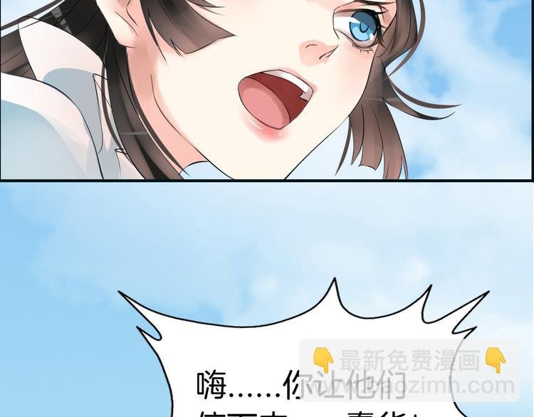 第4话 展开混战