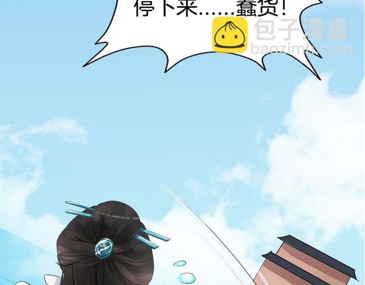 第4话 展开混战