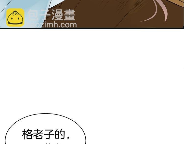 第4话 展开混战