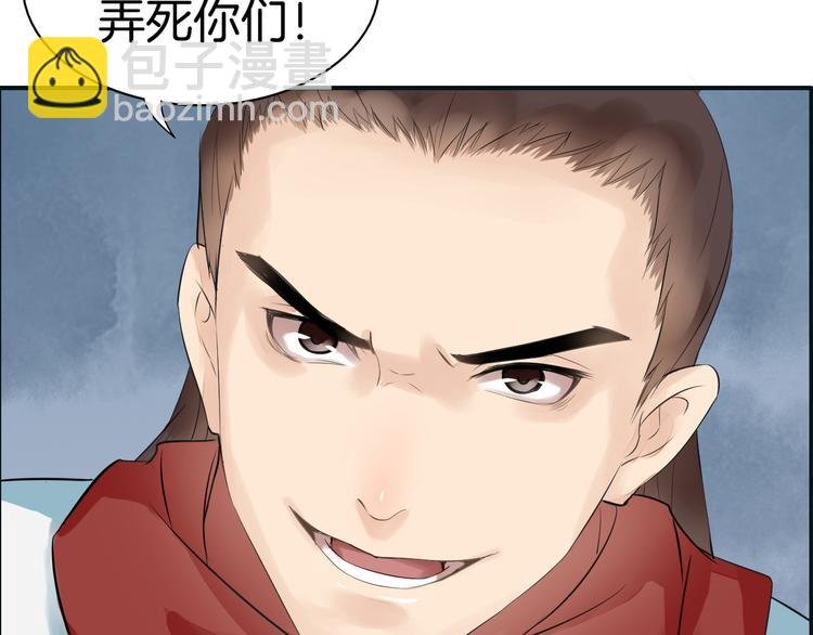 第4话 展开混战