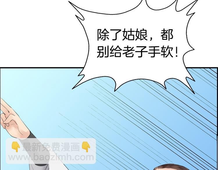 第4话 展开混战