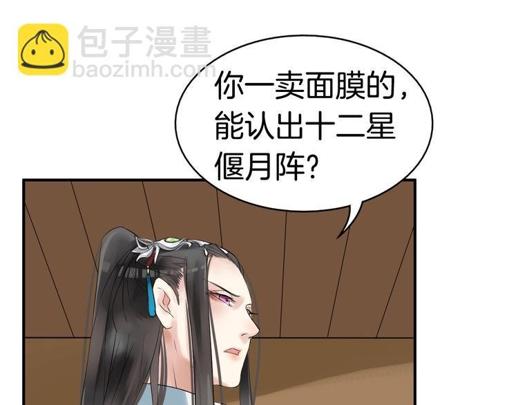 第4话 展开混战