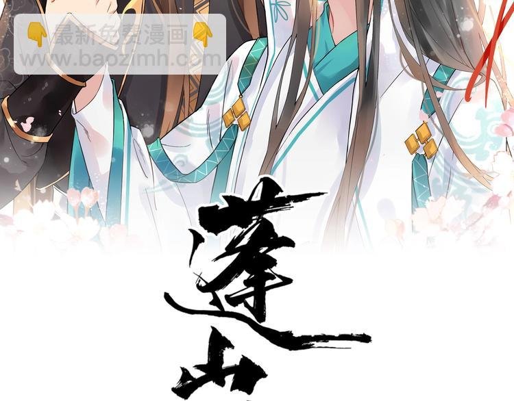 第13话 真相是假