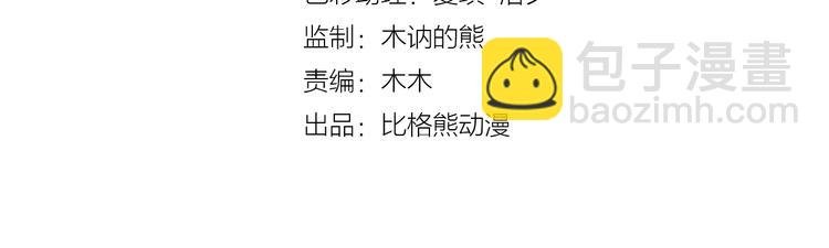 第13话 真相是假