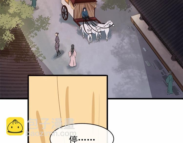 第13话 真相是假