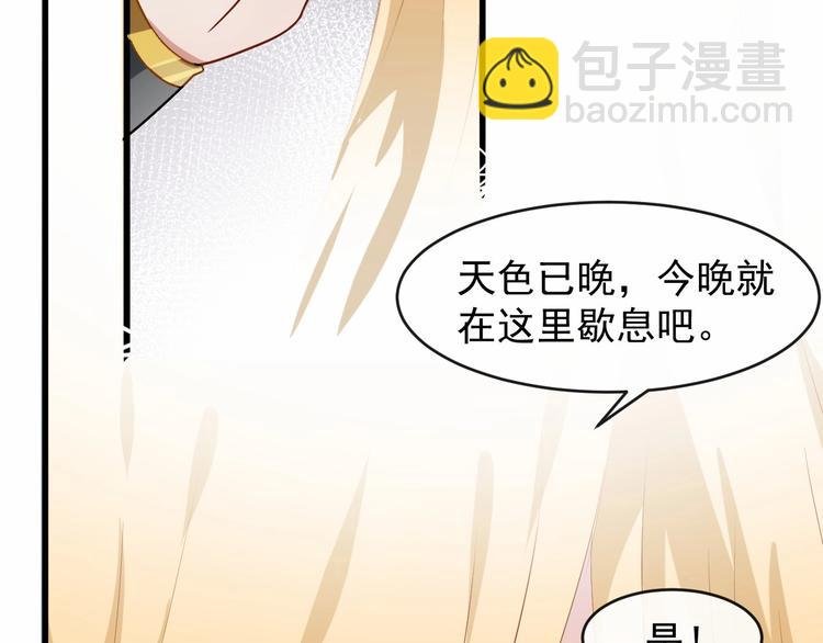 第13话 真相是假