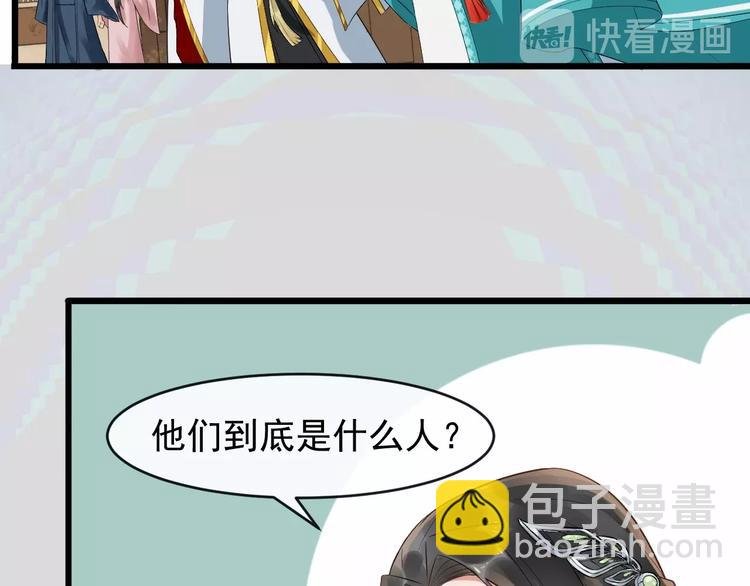 第13话 真相是假