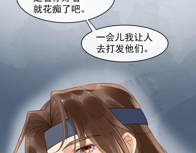 第13话 真相是假