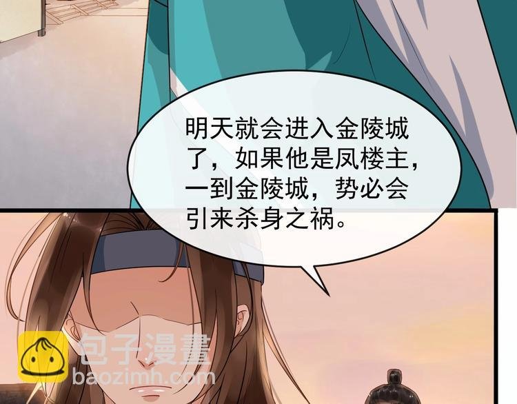 第13话 真相是假