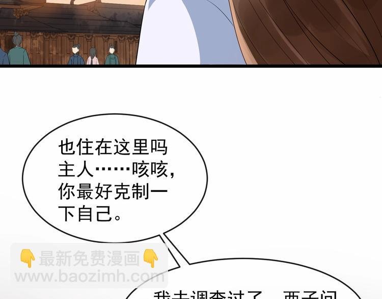 第13话 真相是假