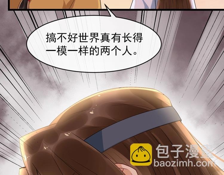 第13话 真相是假