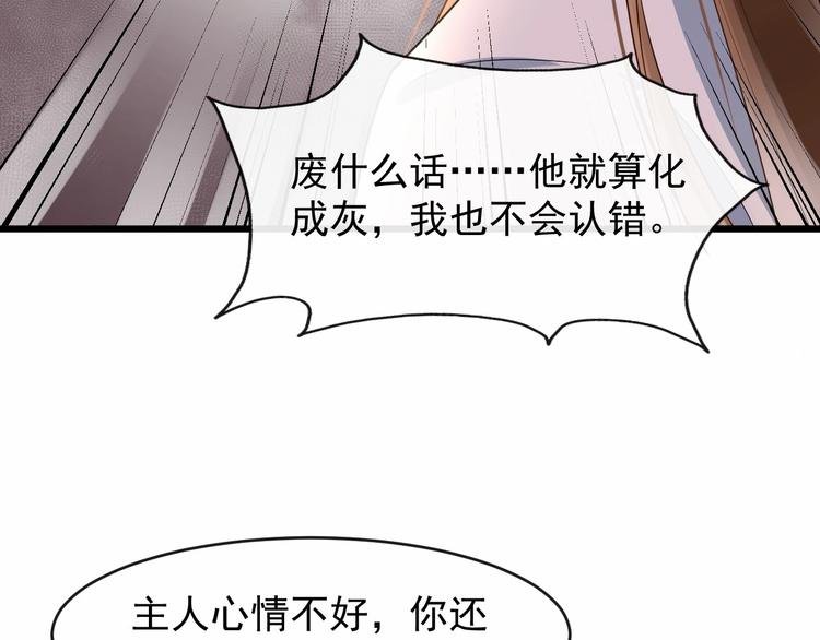 第13话 真相是假
