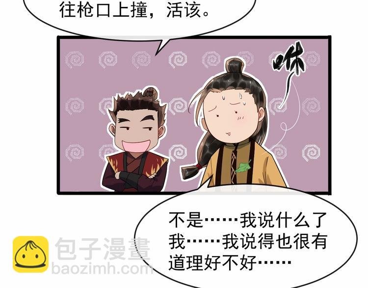 第13话 真相是假