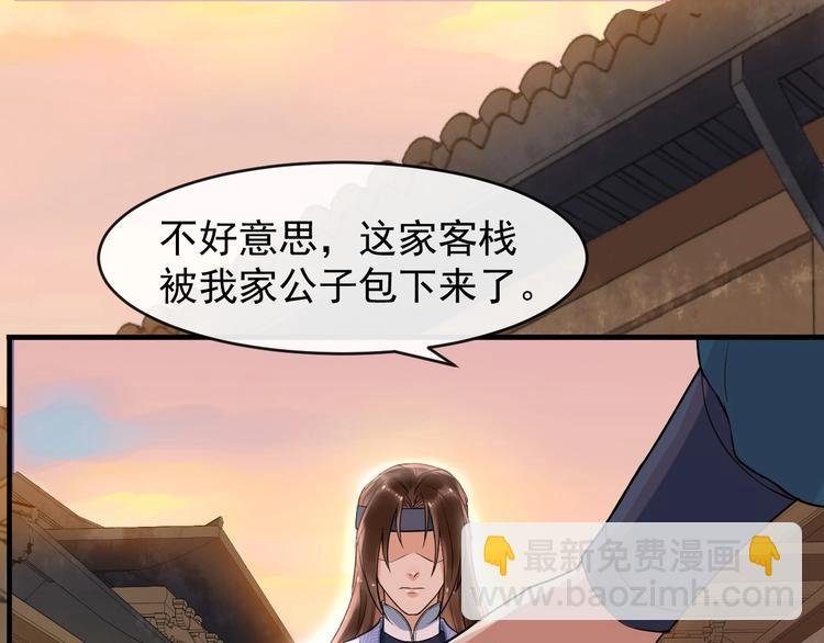 第13话 真相是假
