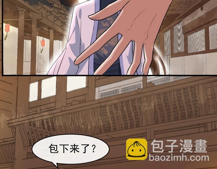 第13话 真相是假